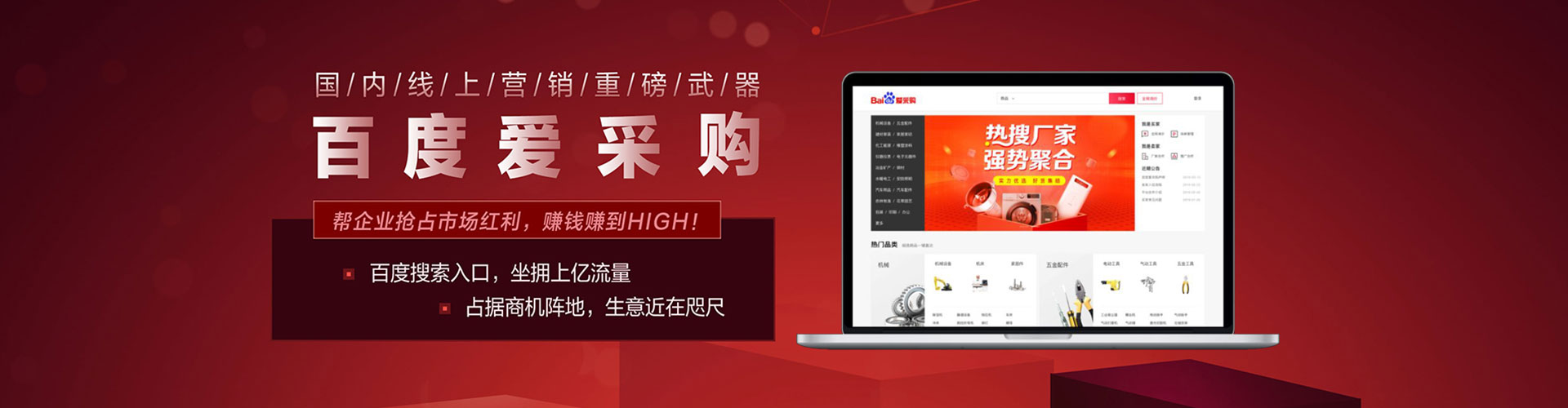 临猗信息流优化师